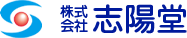 株式会社志陽堂